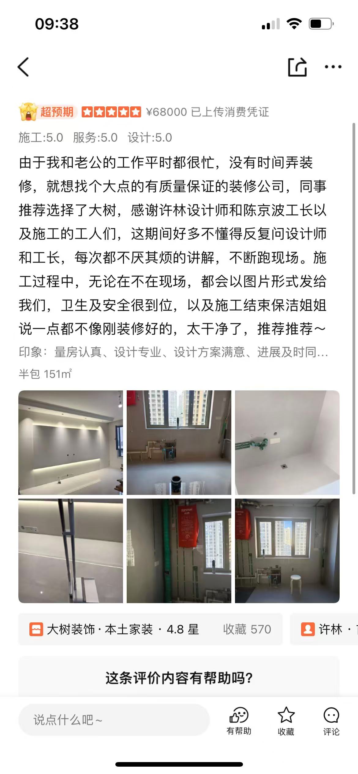 微信圖片_20250429094439.jpg