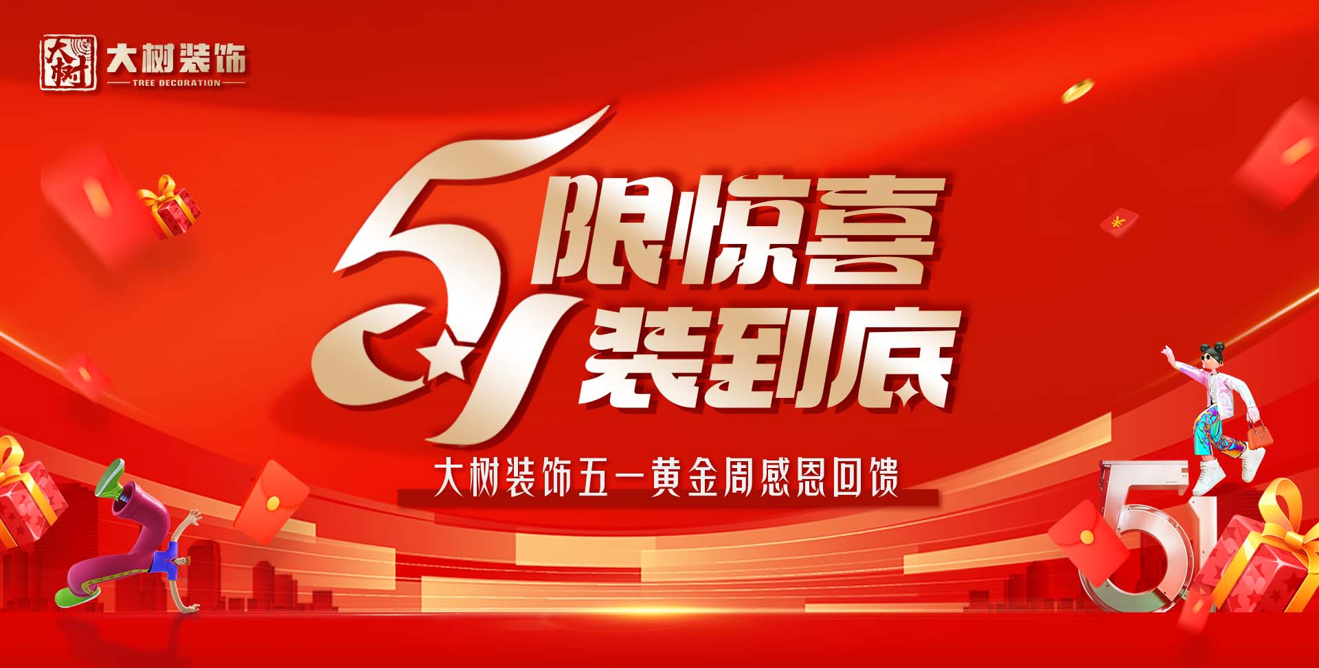 51